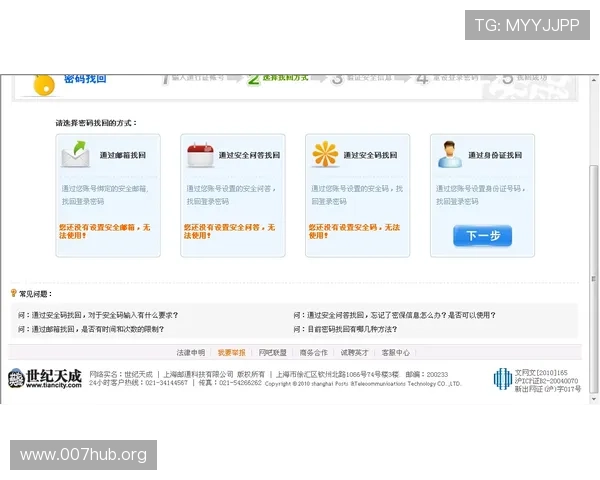 永利博游戏下载官网注册步骤，详细流程帮助新用户顺利登录