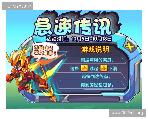 爱游戏大厅官方地址更新公告，及时掌握最新官方入口信息