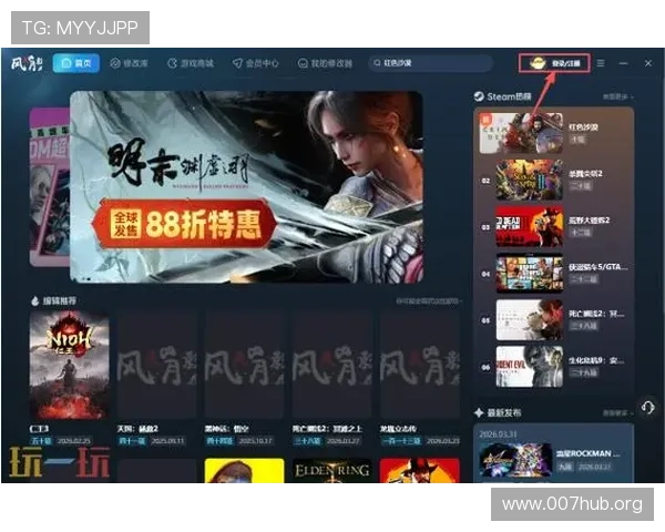 爱游戏官网娱乐平台：畅享最新游戏资讯与丰富娱乐体验的最佳平台