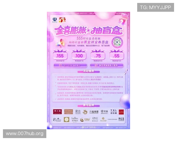 申博娱乐场:最新优惠活动不断,加入即享丰富彩金和专属福利 申博娱乐场:最新优惠活动不断,加入即享丰富彩金和专属福利